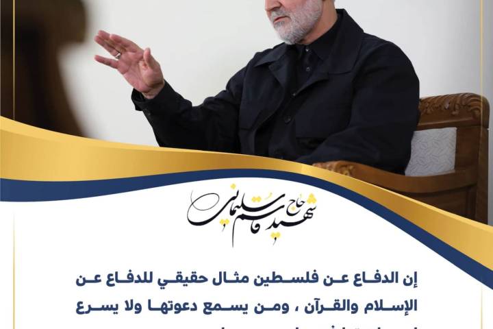 قضيتنا في الفلسطين لاتنفصل عن الإسلام