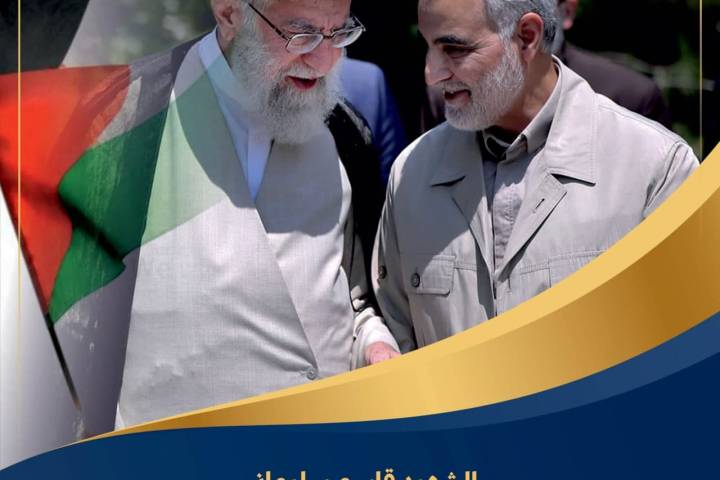 إن الدفاع عن فلسطين رمز للشرف والكرامة     -الشهيد قاسم سليماني