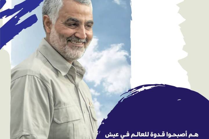 هم أصبحوا قدوة للعالم في عيش الحياة الصالحة والأمل والمقاومة