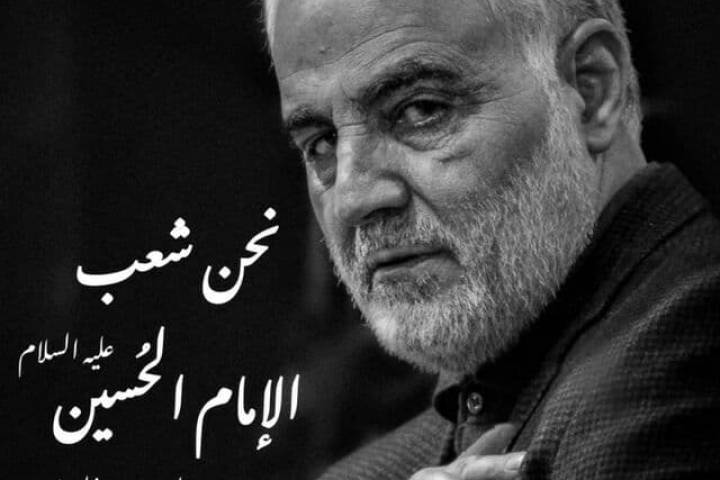  فيديوكليب ” نحن شعب الشهادة، نحن شعب الإمام الحسين (ع) “