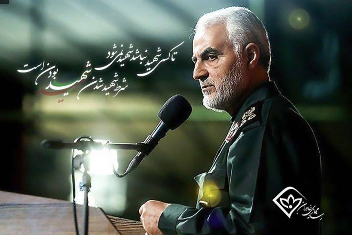 تا کسی شهید نباشد شهید نمی شود