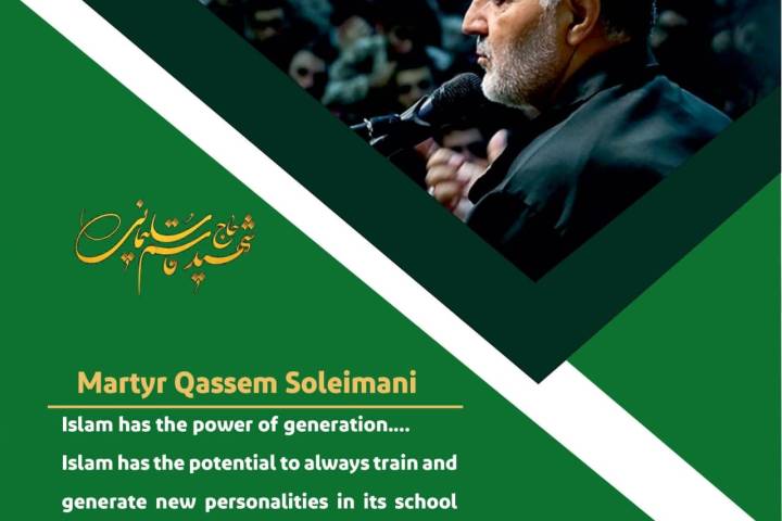  Islam has the power of generation