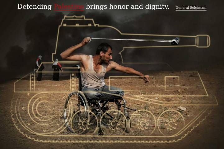  Defending Palestine brings honor and dignity.