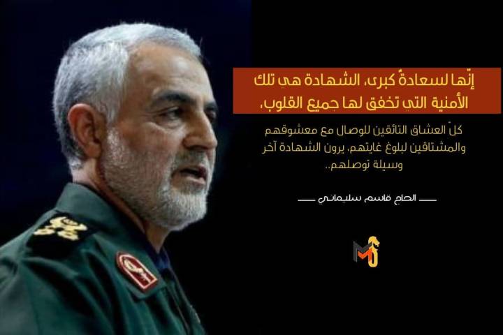 إنّها لسعادةٌ كبرى، الشهادة هي تلك الأمنية التي تخفق لها جميع القلوب