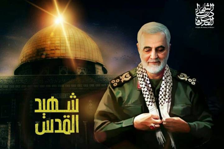  ” استعادة فلسطين “