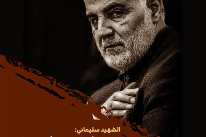 الوحدة من أجل فلسطين