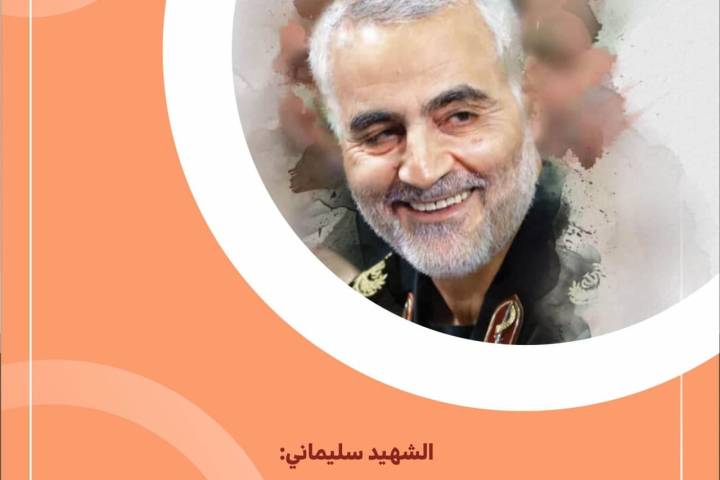 الشهيد سليماني: فلسطين بركان إلهي لا يمكن إخماده إلا بإبادة المحتل