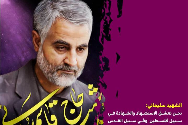 نحن نعشق الشهادة في سبيل فلسطين