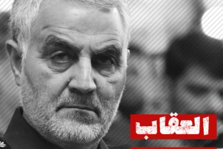  ” العقاب المحتم “