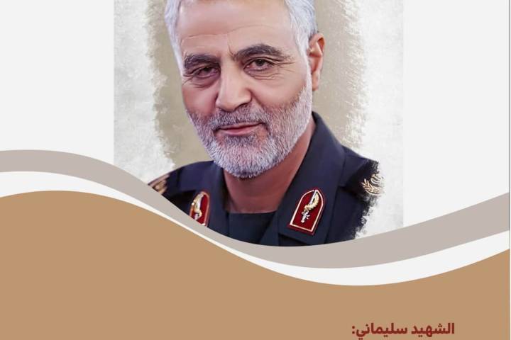 الشهيد سليماني: الله لم يمنح الأخوة لأي أمة لكي ينصرهم دون حساب