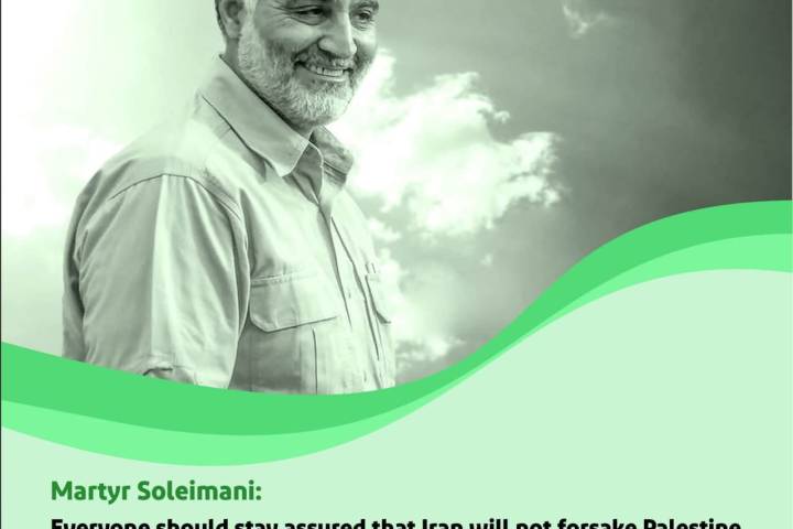  Iran, will not forsake Palestine no matter how much more pressure and sanctions will be put on the Islamic Republic.