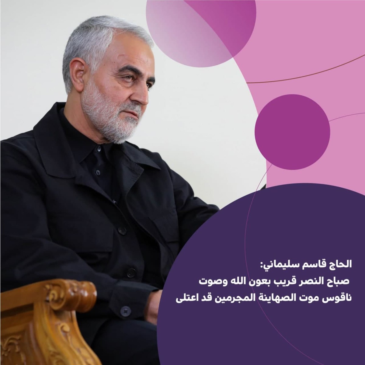 صباح النصر قريب