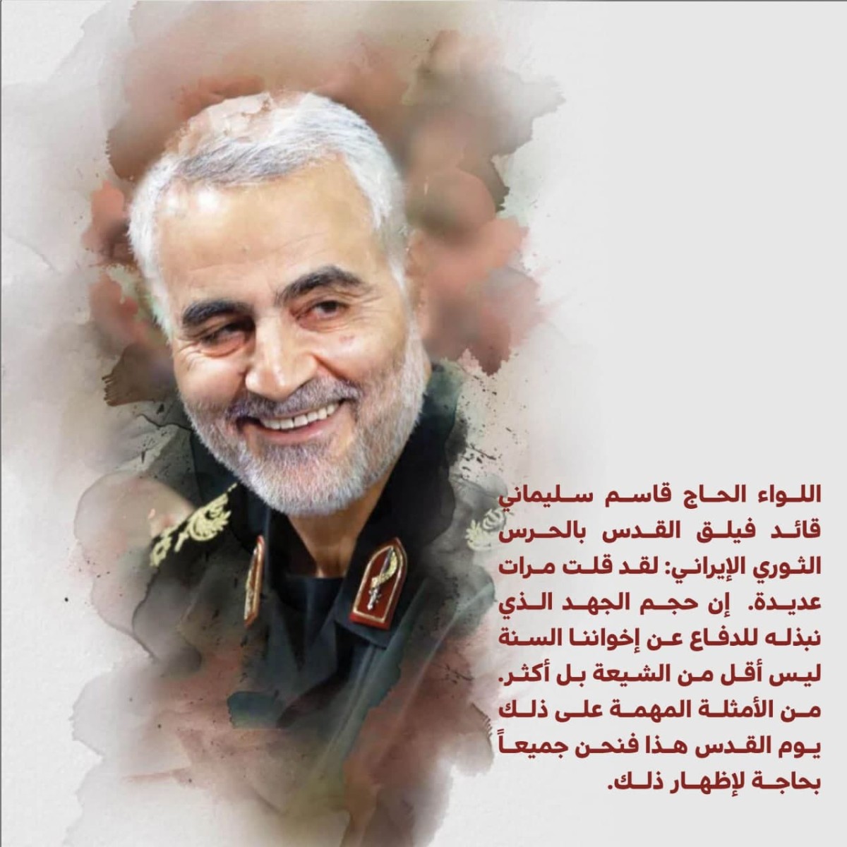 اللواء الحاج قاسم سليماني قائد فيلق القدس بالحرس الثوري الإيراني