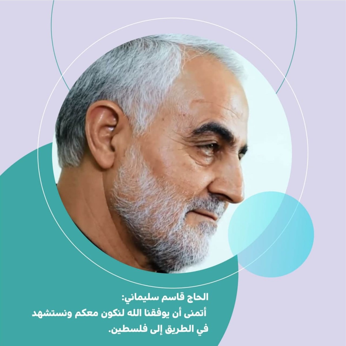 أتمنى أن نستشهد في الطريق إلى فلسطين