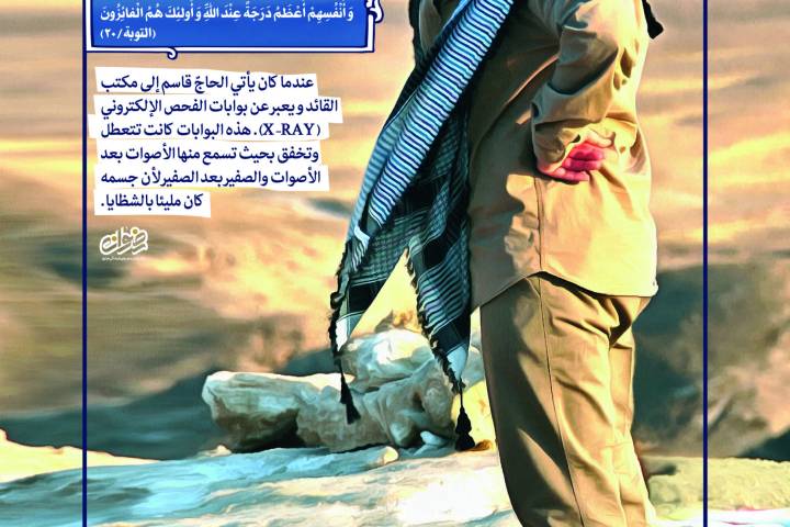 أربعين سنة من المجاهدة