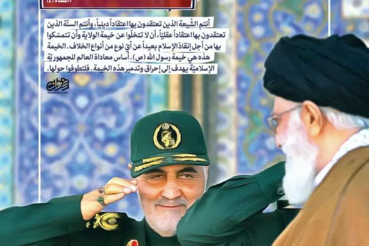 جندي الولاية