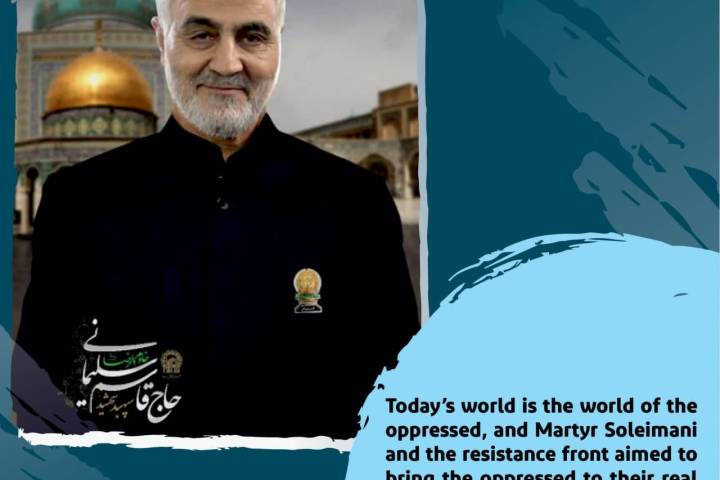 Today`s world is the world of the oppressed,