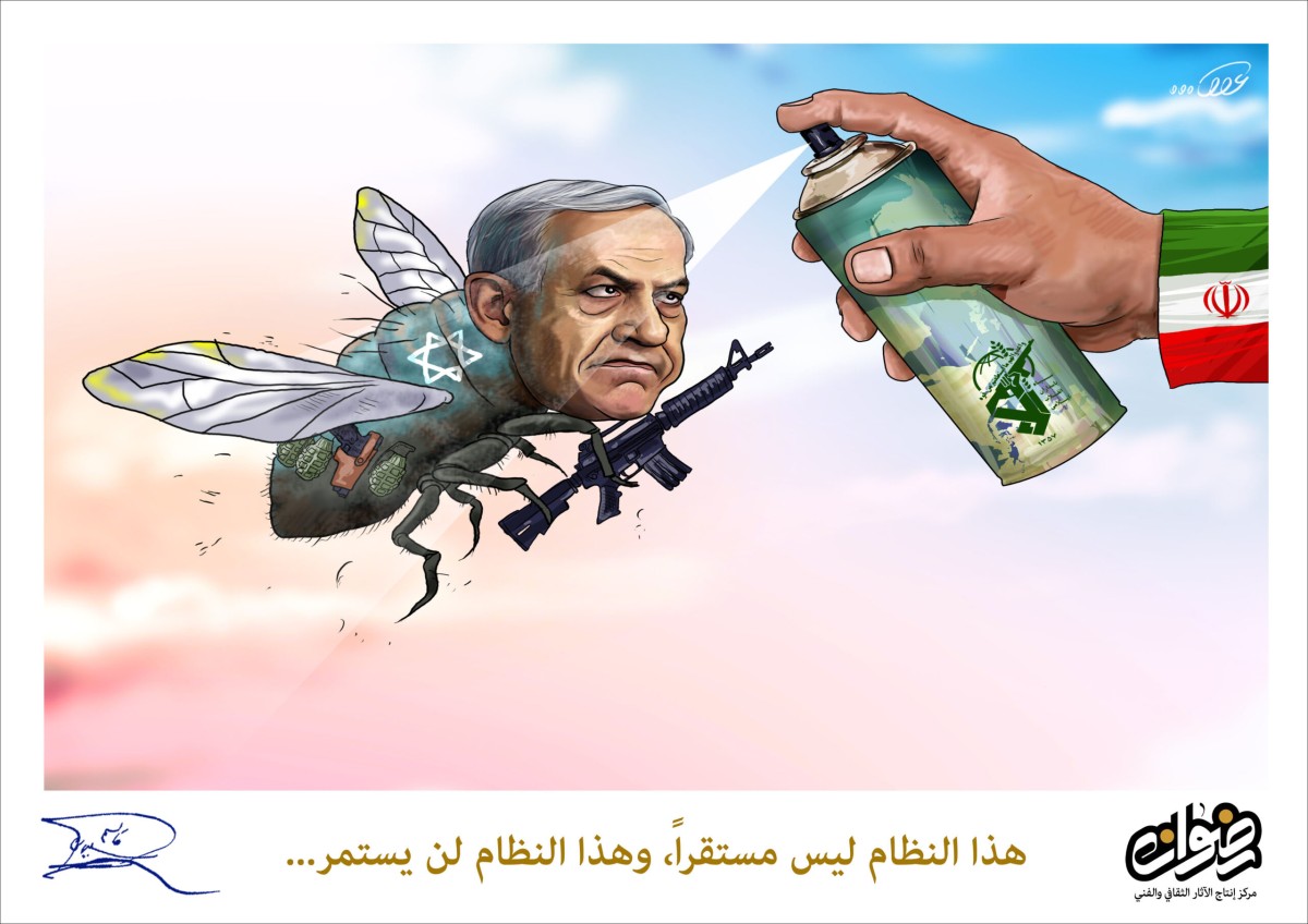 كاريكاتير/ هذا النظام ليس مستقراً، وهذا النظام لن يستمر