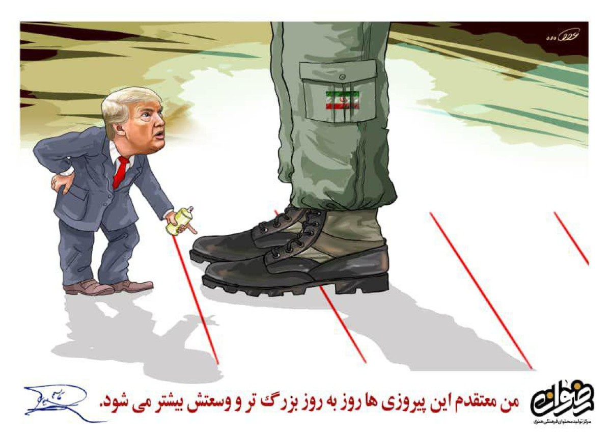 من معتقدم این پیروزی ها روز به روز بزرگ تر و وسعتش بیشتر می شود