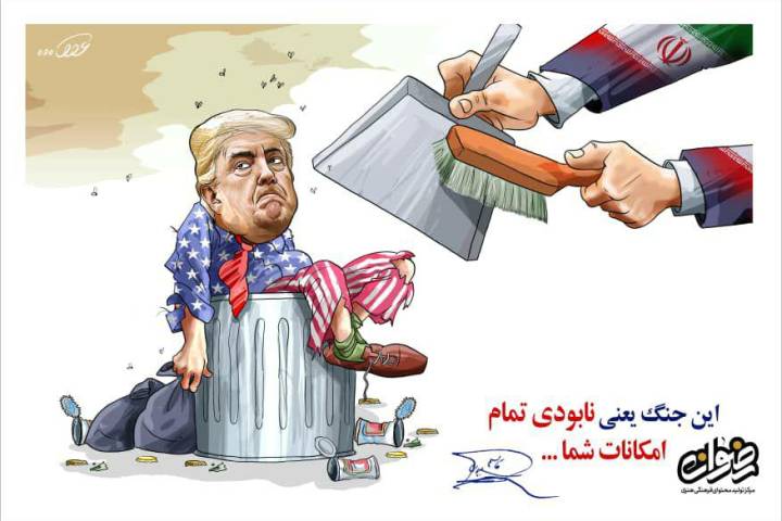 این جنگ یعنی نابودی تمام امکانات شما…