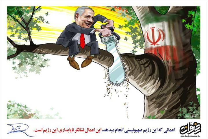 ناپایداری رژیم صهیونیستی