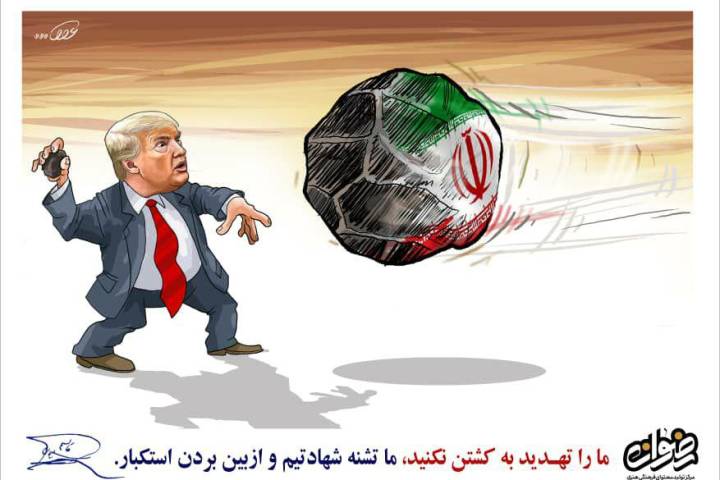 ما را تهدید به کشتن نکنید, ما تشنه شهادتیم…