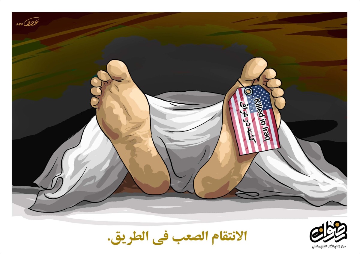 كاريكاتير/ الإنتقام الصعب في الطريق