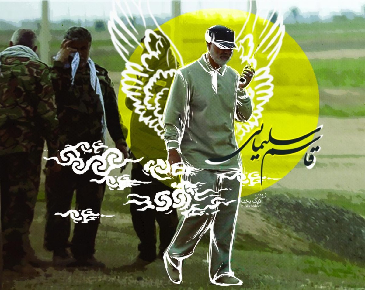 قاسم سلیمانی