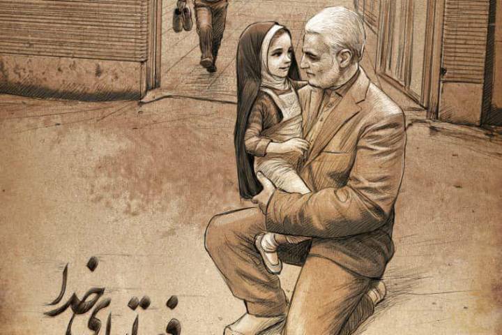 فقط برای خدا/ سری اول