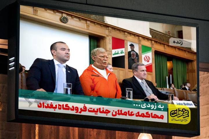 مجموعه پوستر / محاکمه عاملان جنایت فرودگاه بغداد