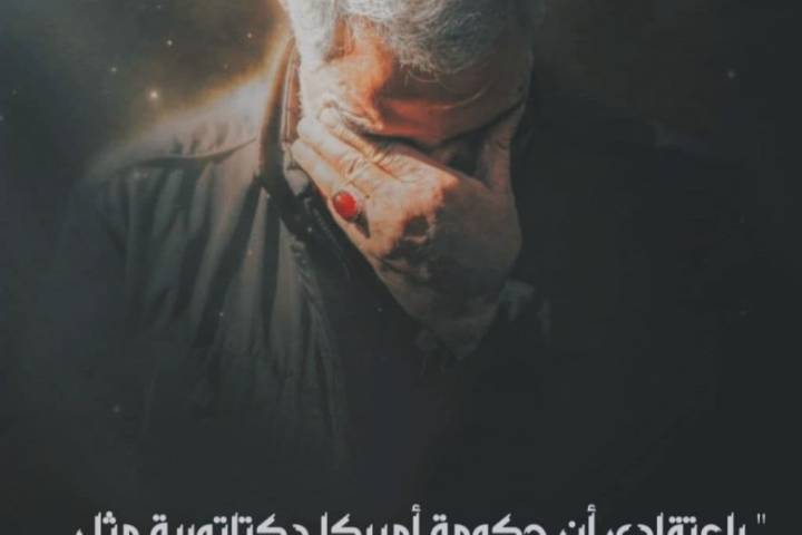  ” حكومة أميركا دكتاتورية مثل حزب البعث “