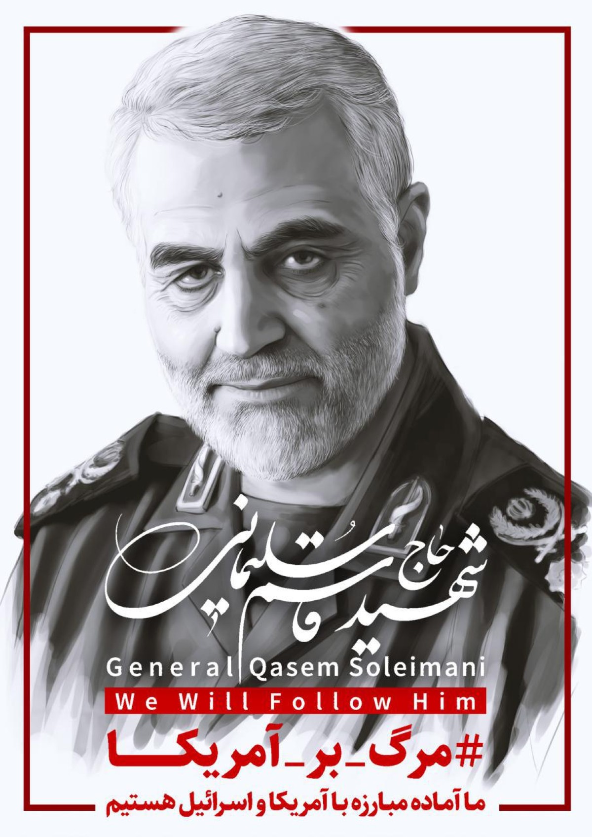 مرگ بر آمریکا