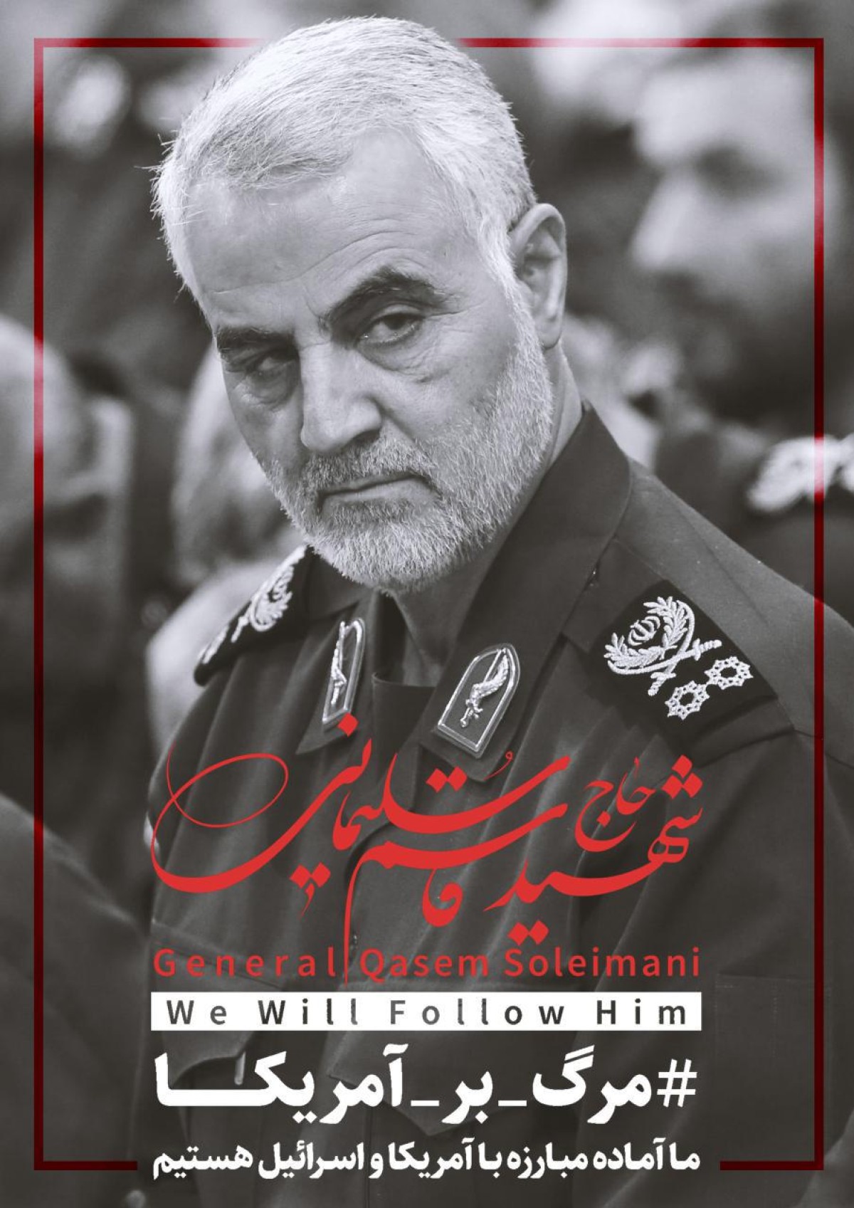 مرگ بر آمریکا