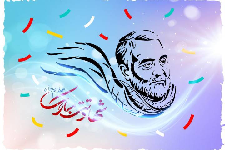 شهادتت مبارک