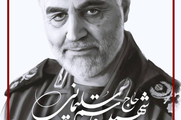 مرگ بر آمریکا