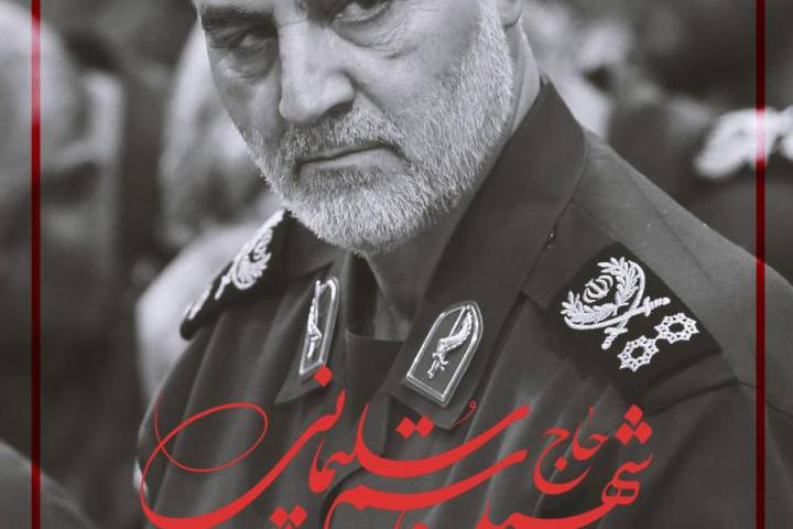 مرگ بر آمریکا