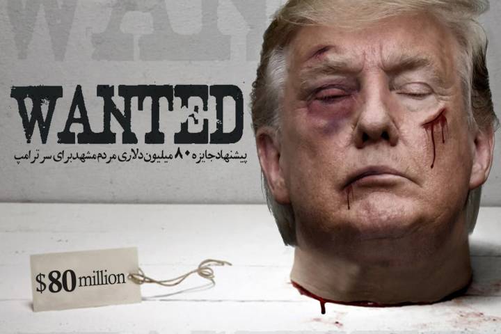 پیشنهاد جایزه ۸۰ میلیون دلاری مردم مشهد برای سر ترامپ