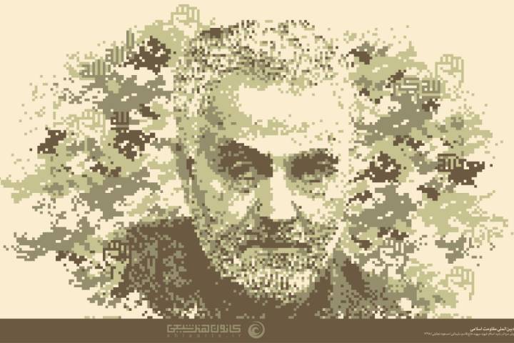 شهید سلیمانی چهره ی بین المللی مقاومت