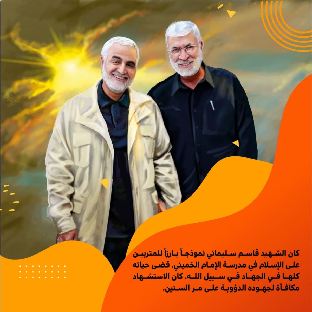 الشهيد سليماني كان نموذجاً بارزاً للمتربين على الإسلام في مدرسة الإمام الخميني