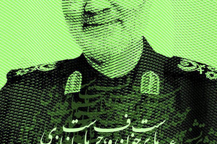 عهد ماست بر خون و, حرف ماست جانبازی