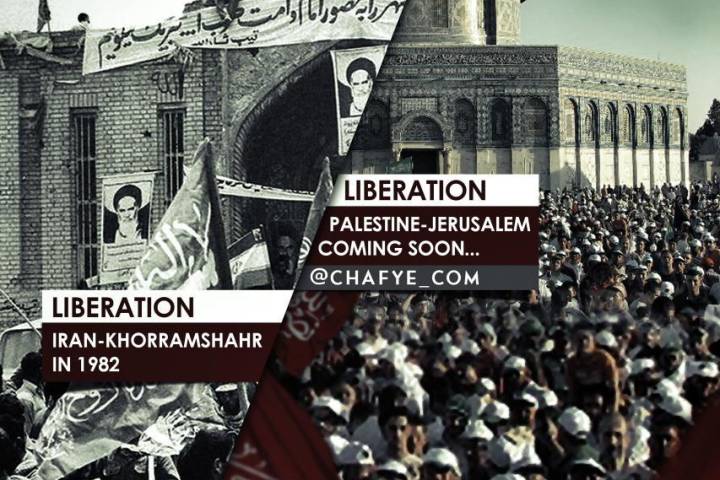 به سوی قدس شریف