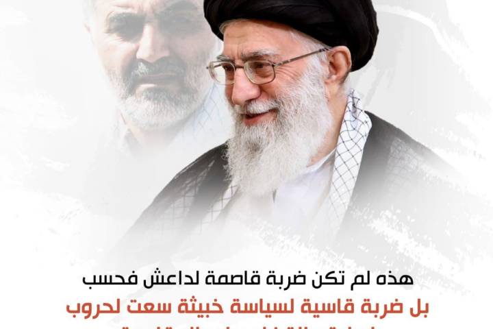 رد الإمام الخامنئي على رسالة اللواء قاسم سليماني