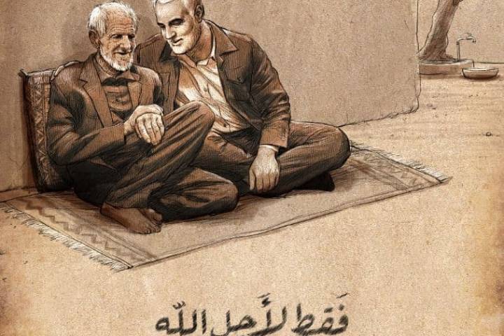 فقط لأجل الله