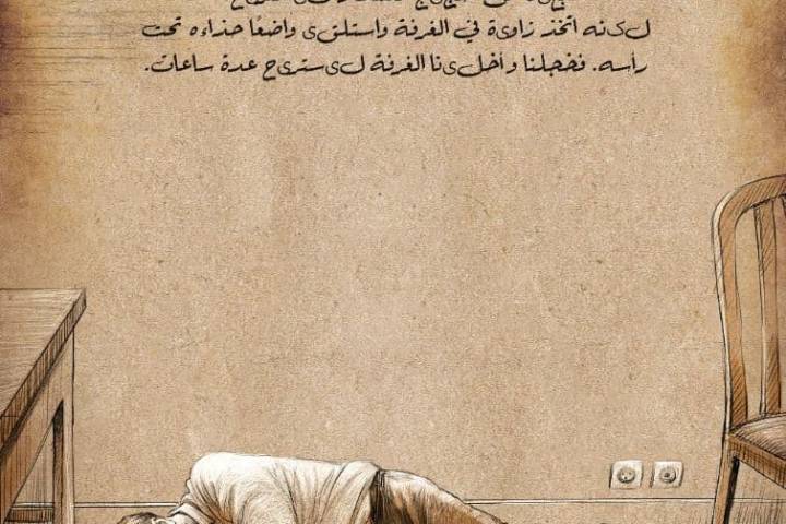 فقط لأجل الله