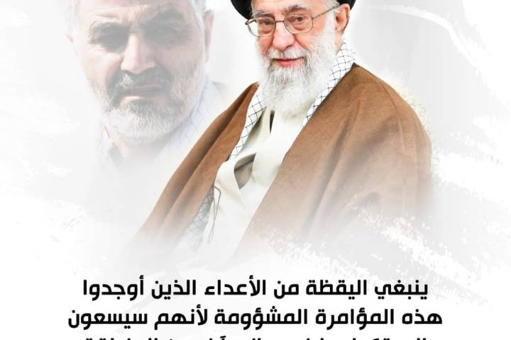 ينبغي اليقظة من الأعداء