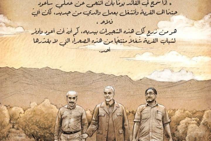 فقط لأجل الله