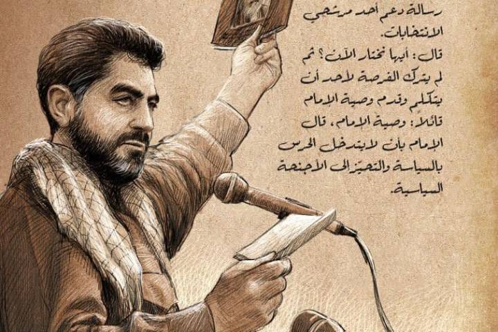 فقط لأجل الله