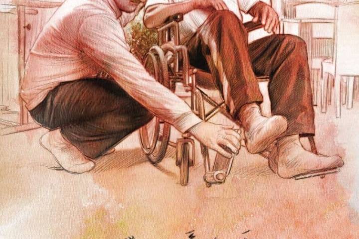 فقط لأجل الله