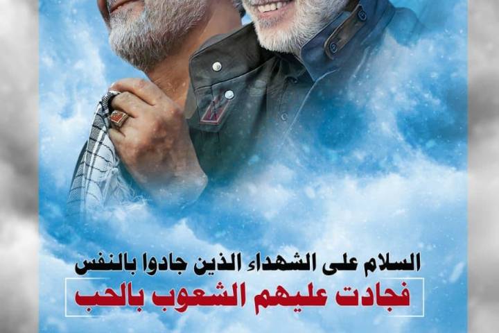 السلام على الشهداء الذين جادوا بالنفس فجادت عليهم الشعوب بالحب