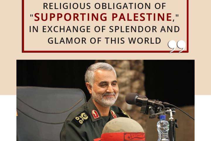 religious obligation of “supporting Palestine,”